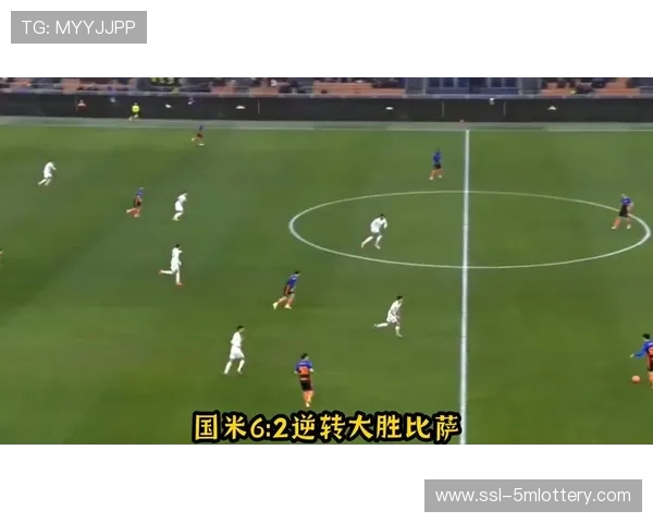 国际米兰6-2大胜比萨,防守稳健与攻防均衡体系成效显著 国际米兰6-2大胜比萨,防守稳健与攻防均衡体系成效显著